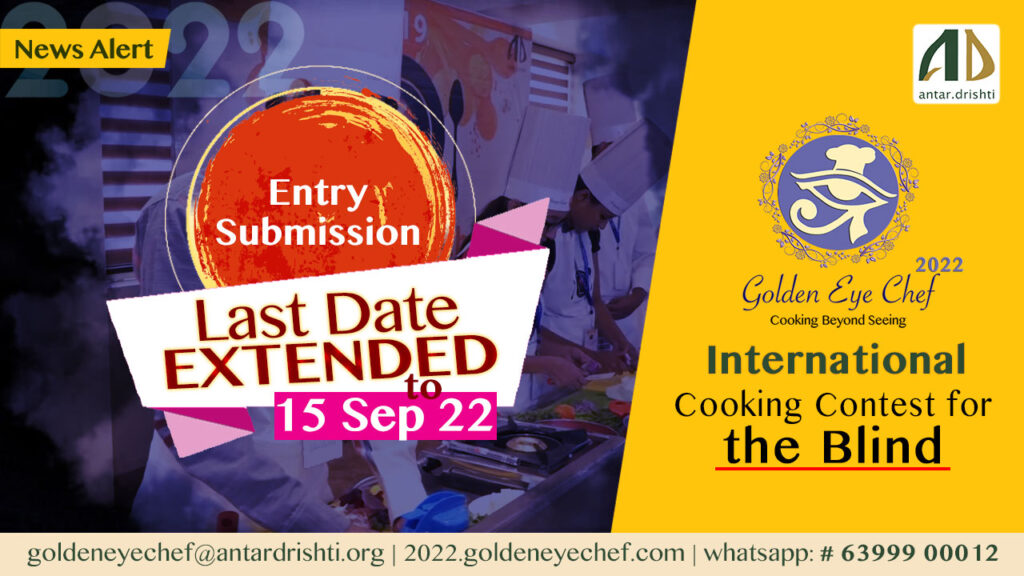 News Alert – Contest Entry Submission Last Date Extended